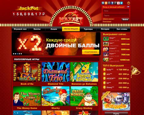 автоматы деньги онлайн казино максбет